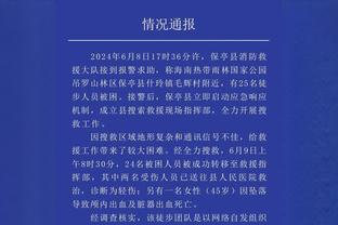 今日公牛对阵魔术 德罗赞缺席一场后迎来复出 卡鲁索可出战